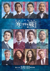欧尼巴士篇